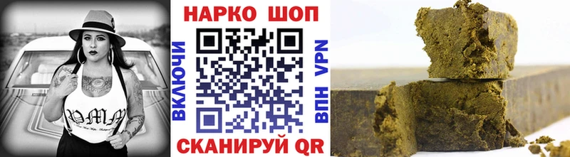 Где купить наркотики Ачинск Alpha PVP Мефедрон ГАШ COCAIN