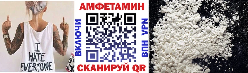Амфетамин 97%  цена   Ачинск 