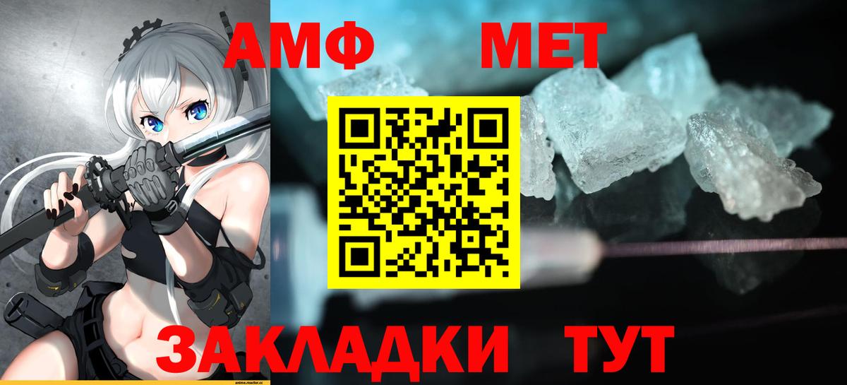 АМФ Premium Ачинск