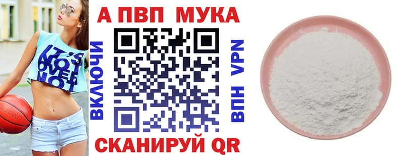 А ПВП СК КРИС  цена   Ачинск 
