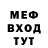 ГАШ гарик eGzit