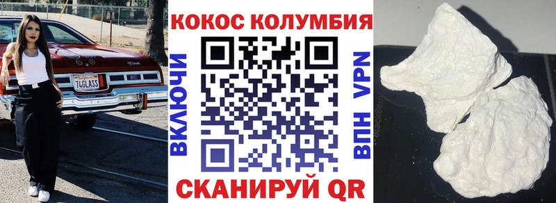 продажа наркотиков  Ачинск  КОКАИН Fish Scale 