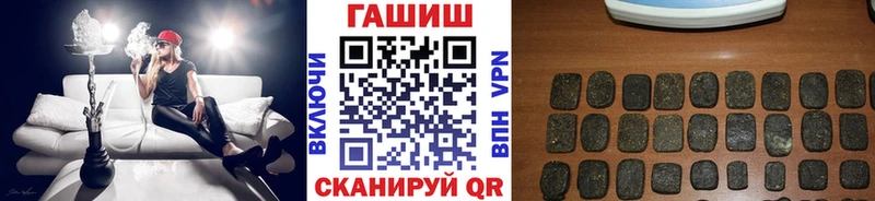 ГАШ хэш  Ачинск 