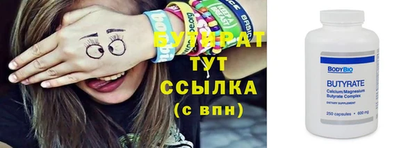 круглые Алзамай