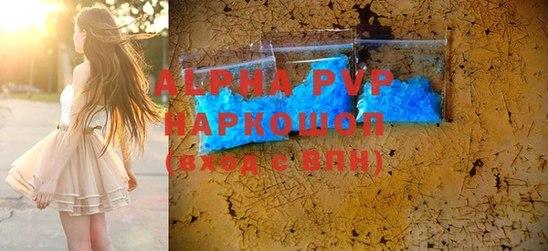 Альфа ПВП Алексин