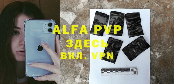 Альфа ПВП Алексин