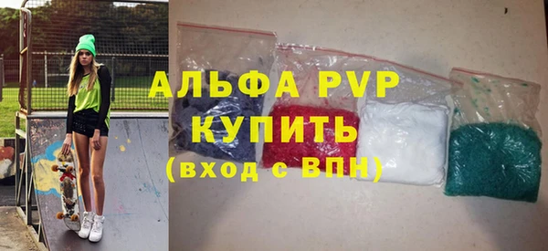 Альфа ПВП Алексин