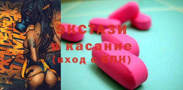 круглые Алзамай