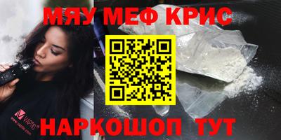 эйфоретик Ярцево