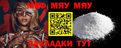 стафф Ярославль