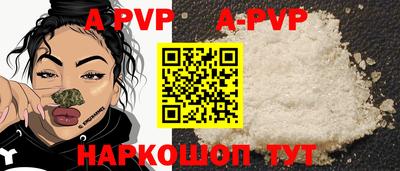 эйфоретик Ярцево