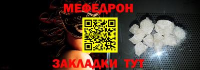 стафф Ярославль