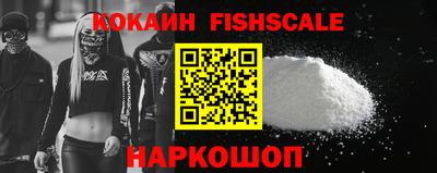 стафф Ярославль