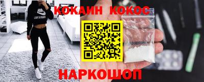 марки lsd Янаул