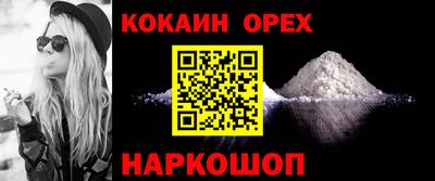 стафф Ярославль
