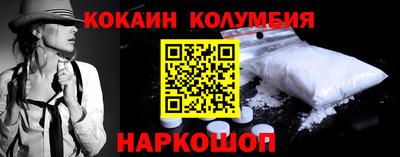 марки lsd Янаул