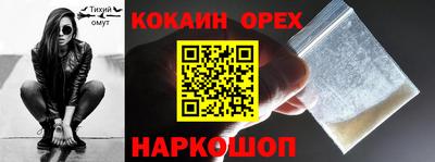 стафф Ярославль
