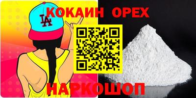 марки lsd Янаул