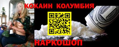 эйфоретик Ярцево