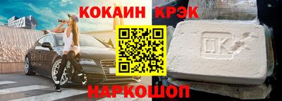 эйфоретик Ярцево