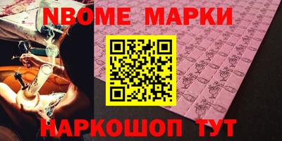 эйфоретик Ярцево