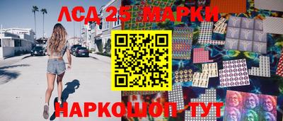 стафф Ярославль