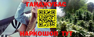 марки lsd Янаул