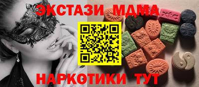 марки lsd Янаул