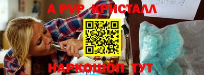 эйфоретик Ярцево