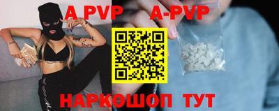 марки lsd Янаул