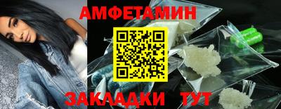 стафф Ярославль