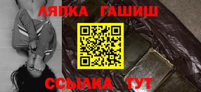 стафф Ярославль
