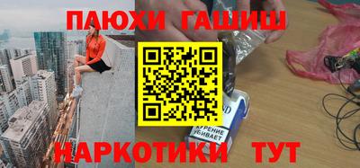 марки lsd Янаул