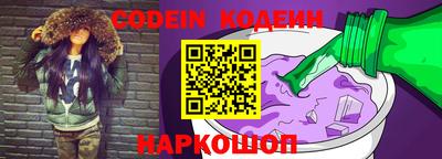 стафф Ярославль