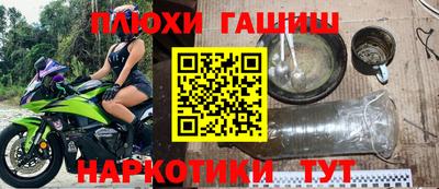 стафф Ярославль
