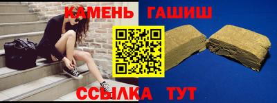 стафф Ярославль