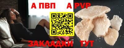 стафф Ярославль