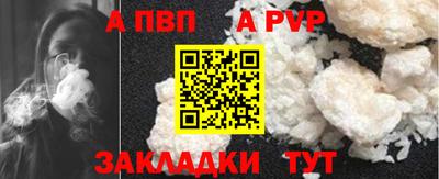 марки lsd Янаул