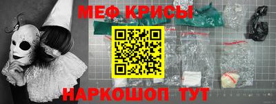 стафф Ярославль