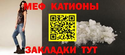 эйфоретик Ярцево