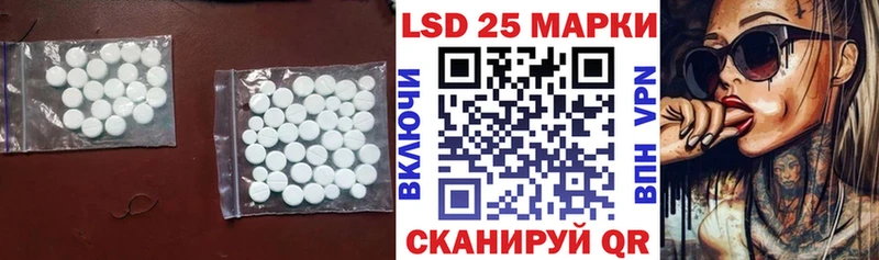 даркнет Telegram блэк спрут ссылки Ачинск LSD-25 экстази кислота
