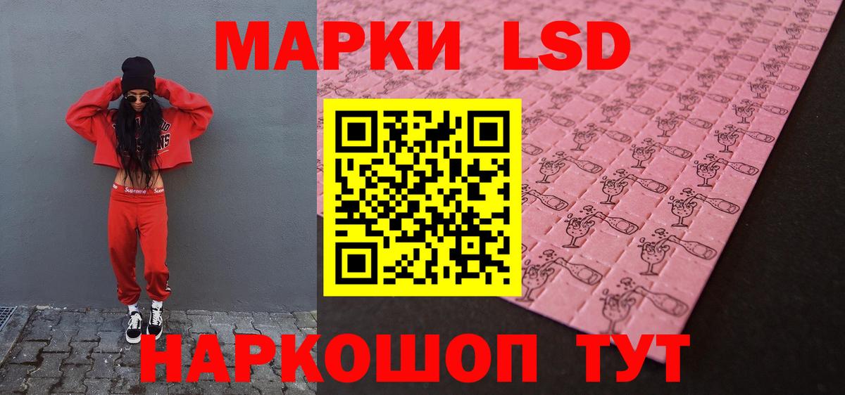 Меф мяу мяу Ачинск
