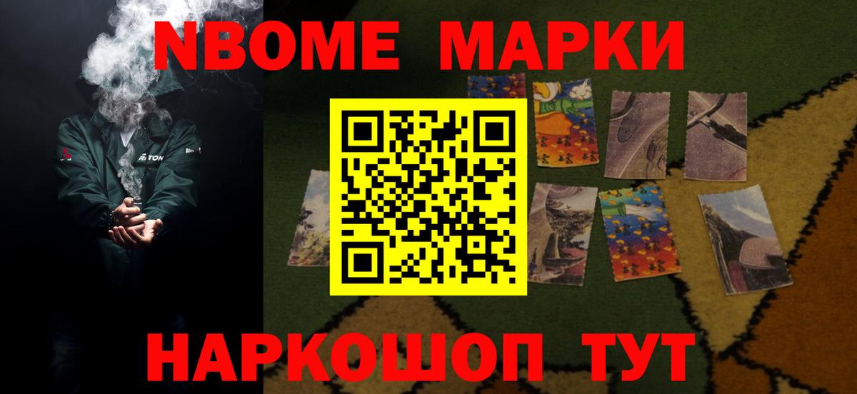 Бошки Шишки  Ачинск  Мефедрон кристаллы  Cocaine  Гашиш  Вход с VPN 
