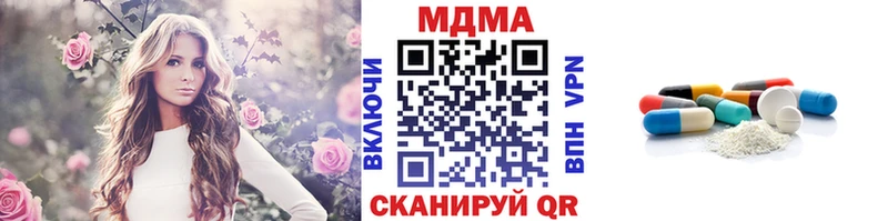 МДМА Molly нарко площадка формула Ачинск гидра онион
