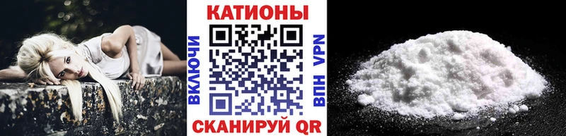 МЕФ мука  продажа наркотиков  Ачинск 