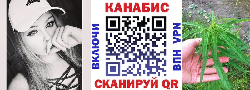 Шишки марихуана план Ачинск