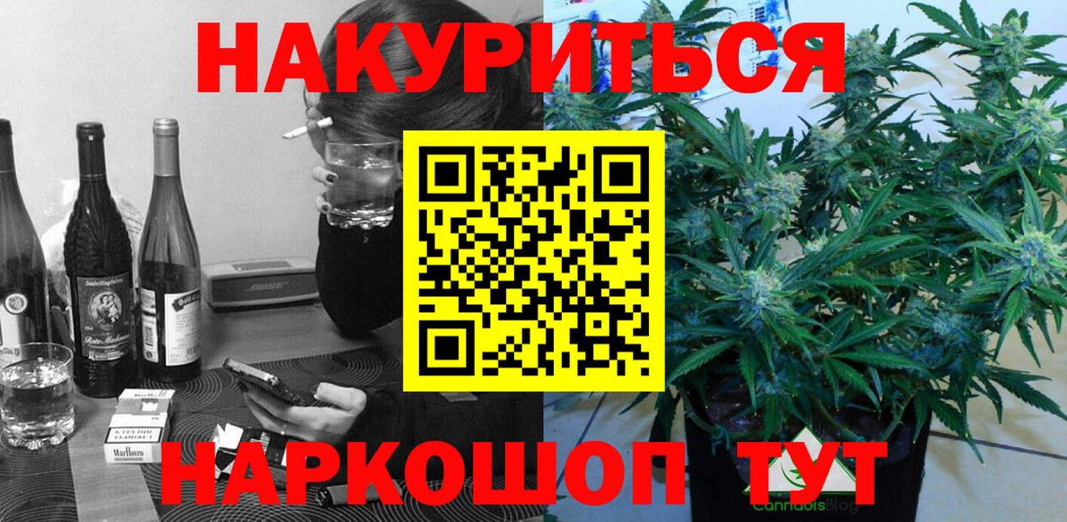 Шишки марихуана тримм Ачинск